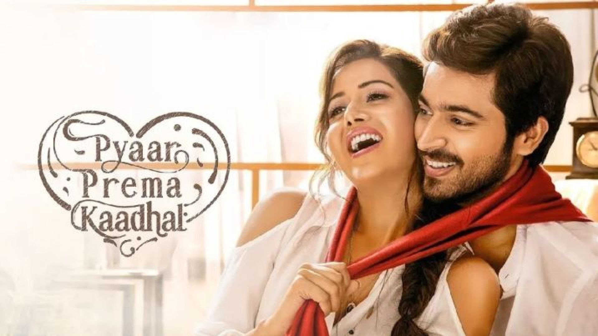 Pyaar Prema Kaadhal
