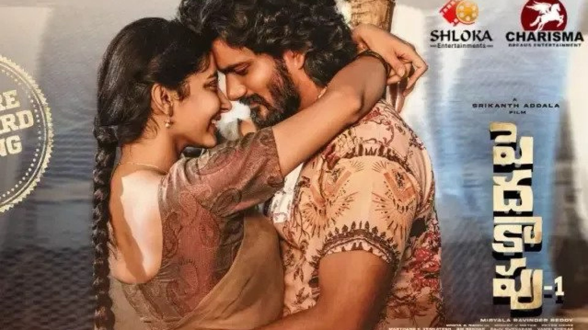 Peddha Kapu 1