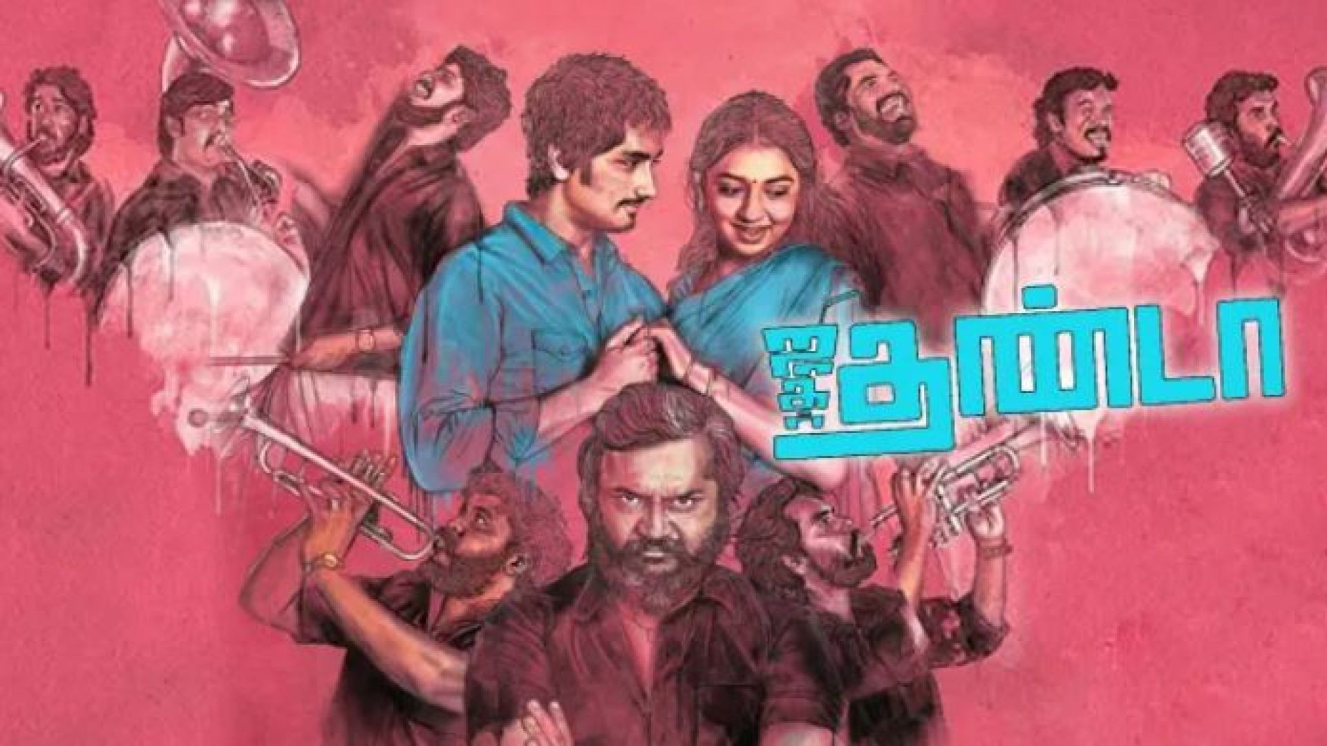 Jigarthanda