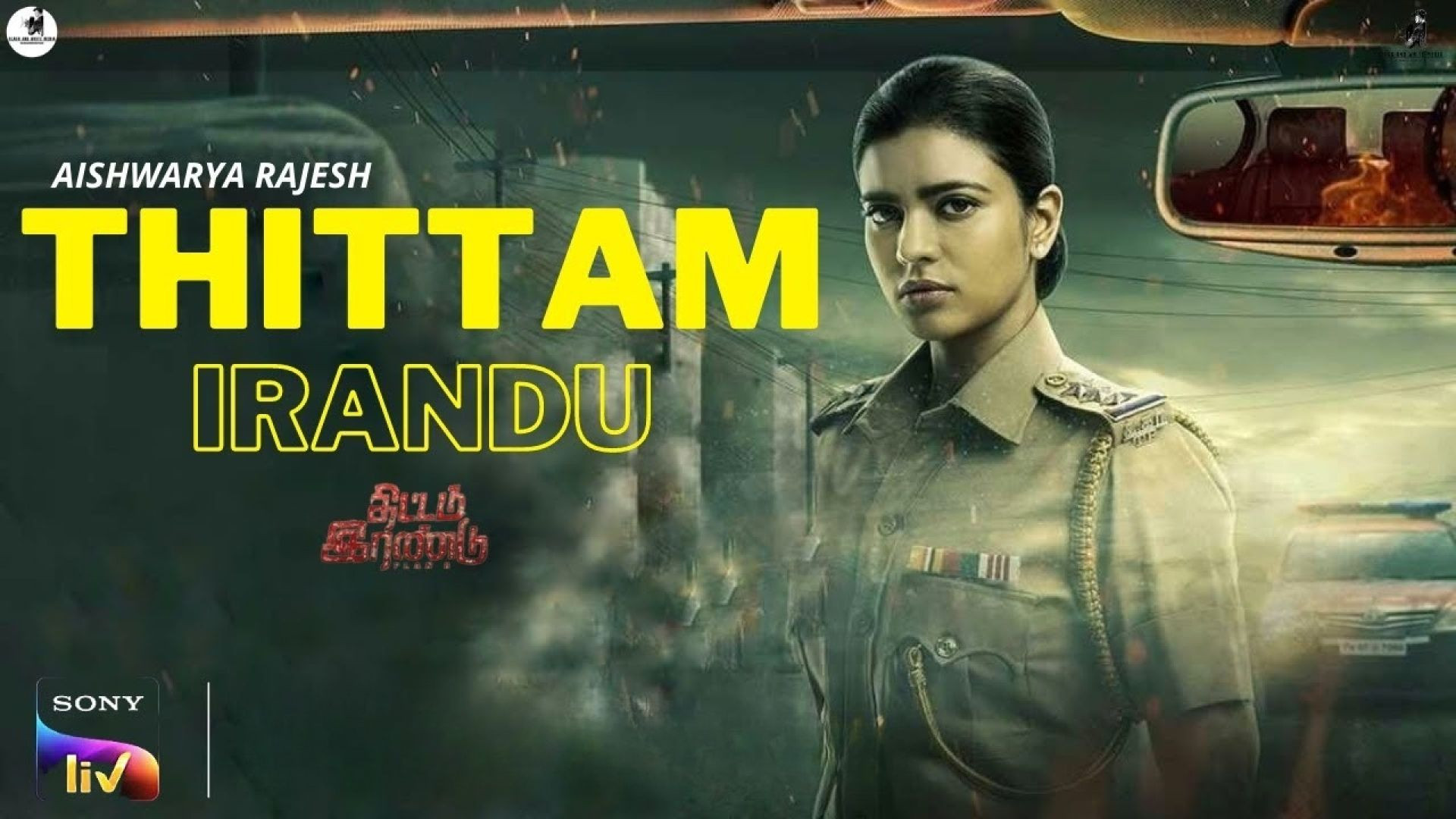Thittam Irandu