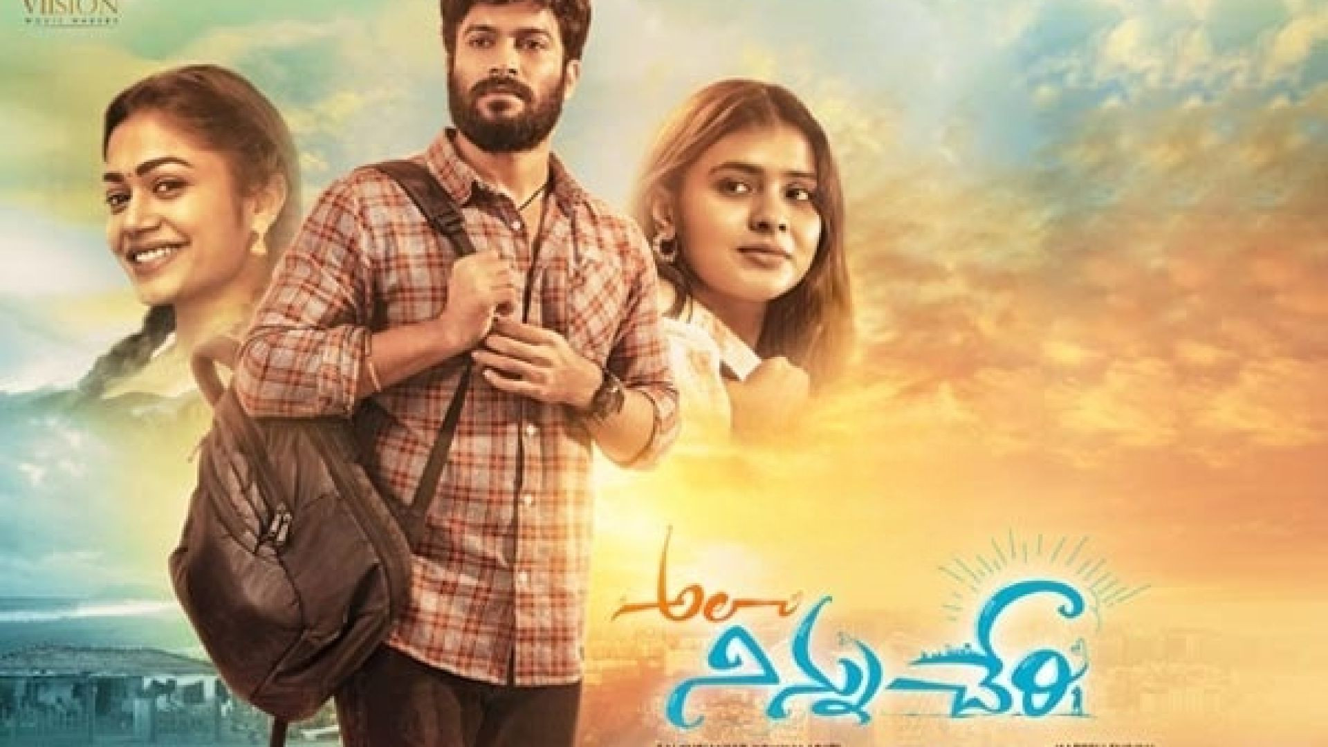 Ala Ninnu Cheri