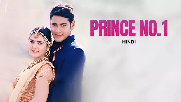 Prince No 1