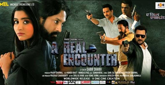 A Real Encounter