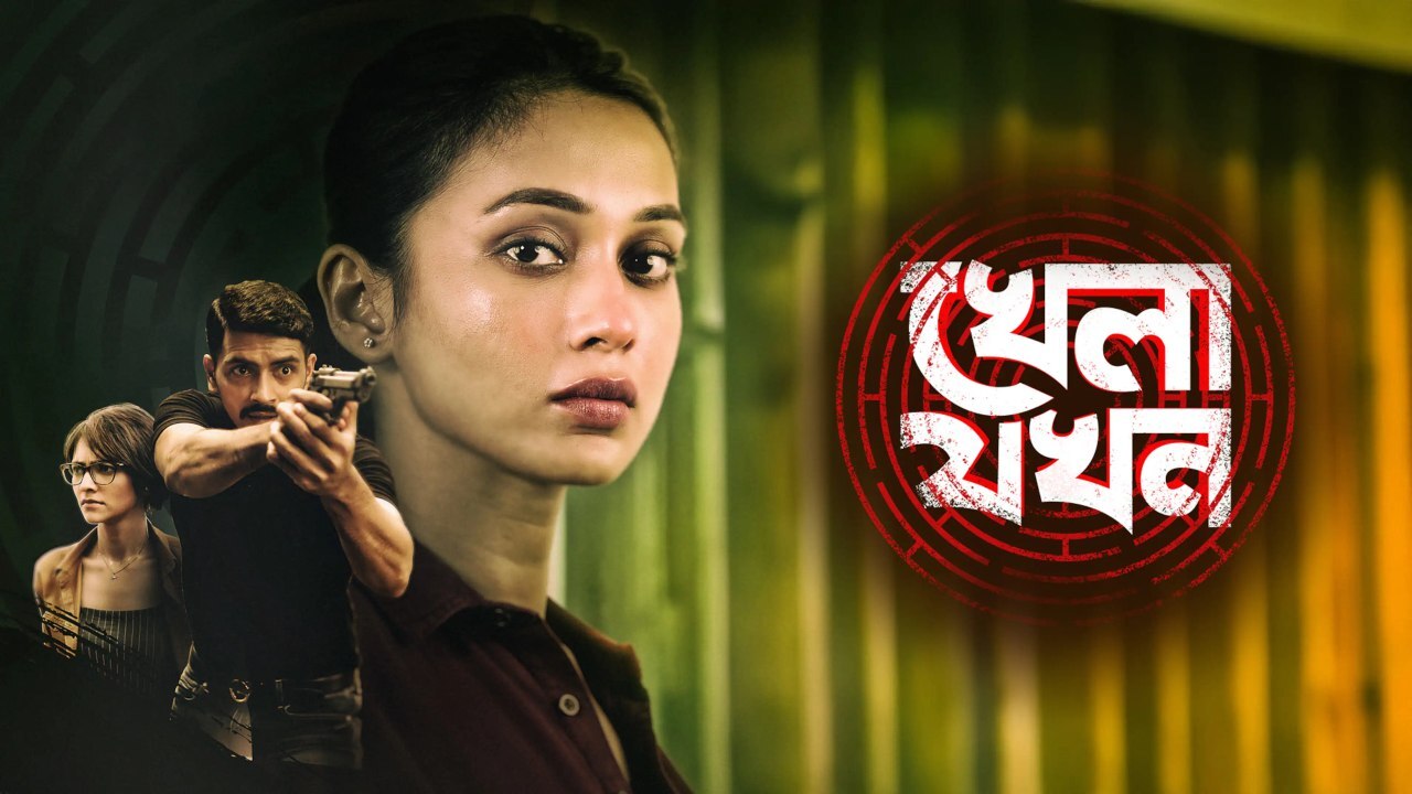 Khela Jawkhon