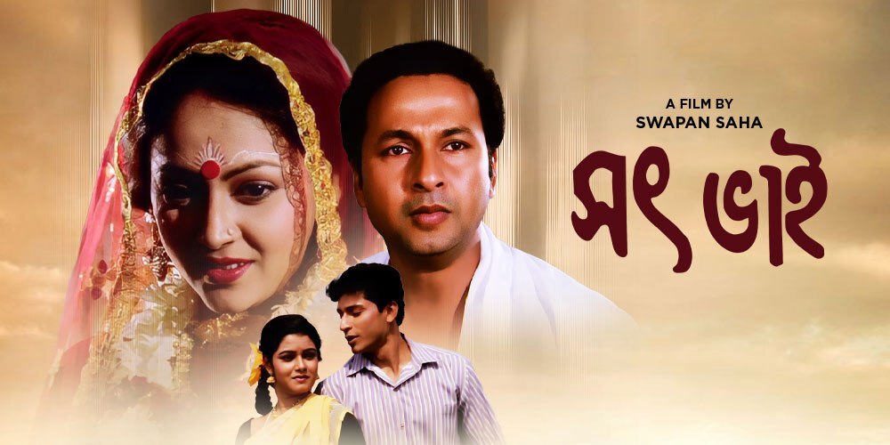 Satbhai
