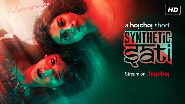 Synthetic Sati